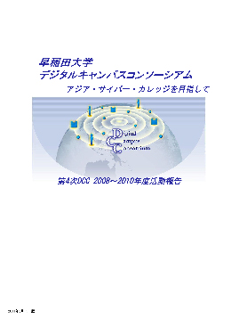 第4次