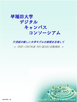 第3次