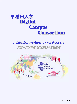 第2次