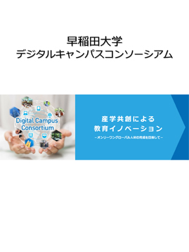 第7次