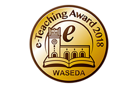 第7回WASEDA e-Teaching Award受賞者決定(2018年度)