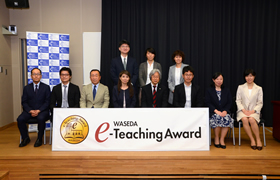 第6回WASEDA e-Teaching Award授与式兼講演会